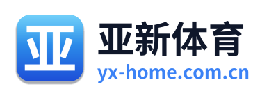 亚新体育